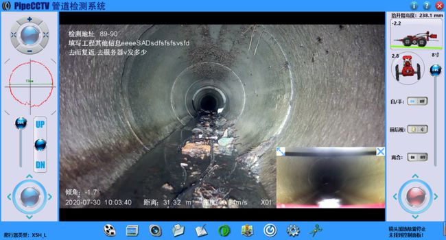 文城镇管道CCTV检测专家-炜誉市政工程有限公司