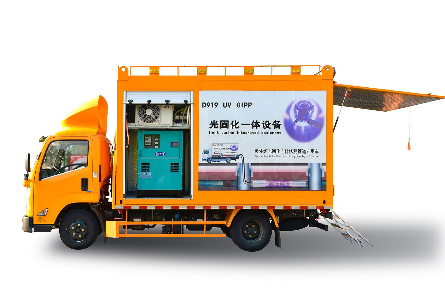 文城镇FIPP热塑成型修复开工前要准备哪些东西